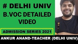 BVoc From Delhi University better than private colleges BCA Btech Bvoc course Details in hindi [upl. by Nylanna918]