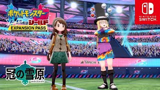 【ポケモン剣盾】セイボリーとガラルスタートーナメントに挑戦！冠の雪原【ポケモンソードシールド DLC エキスパンションパス】 [upl. by Kenaz]