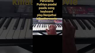 Paruvama Puthiya paadal paadu song keyboard playNenjathai killaathe movie [upl. by Brockwell]