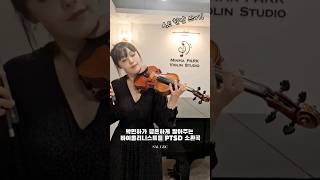 댓글로 요청주신 AE현만 사용한 Paganini Violin Concerto No1 3Mov 서울아트랩 박민하 파가니니 [upl. by Llerrehc]