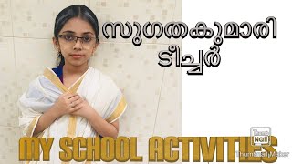 Speech By SugathakumariSugathakumari ImitatingMy School ActivitiesalnaLinoos World [upl. by Mylan739]