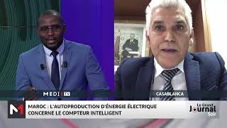 Zoom sur les projets de décret relatifs à lefficacité énergétique au Maroc avec Mohammed Bouremtane [upl. by Mani]