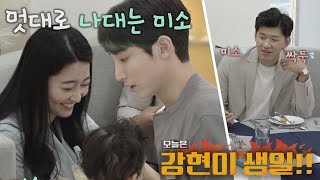 나대지 마 심장아ㅠ 눈이 절로 가는 이수혁Lee Soohyuk의 훈훈한 비주얼 시고르 경양식Bistro Shigor 4회  JTBC 211115 방송 [upl. by Casta]