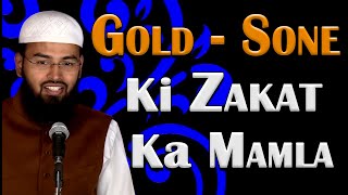 Sone Ki Zakat Kaise Aur Kitni De  How To Give Zakah On Gold amp How Much By AdvFaizSyedOfficial [upl. by Barhos]