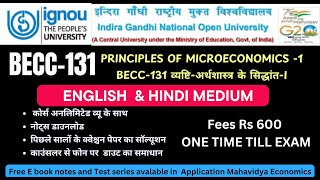 ignou BECC 131 principles of microeconomics 1 [upl. by Bright423]