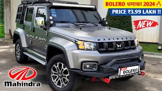 Mahindra कल होगी Launch New Bolero🇮🇳 2024 MAHINDRA BOLERO MODEL  ₹399 Lakh Price and Features🔥🔥 [upl. by Camile]