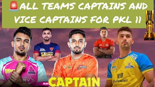 🚨All Teams Captains And Vice Captains For PKL Season 11 l pkl kabbadi season11 [upl. by Lydell]