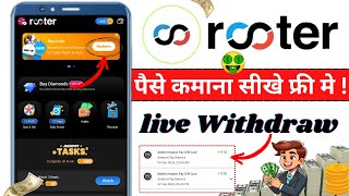 🤑rooter app se paise kaise kamaye 2024 rooter app se withdrawal kaise kare Rooter app [upl. by Namya537]