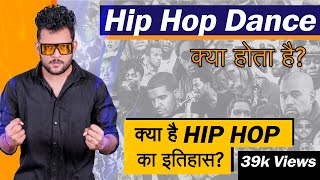 What is Hip Hop Dance  History of Hip Hop  In Hindi  By One Chance [upl. by Jude338]