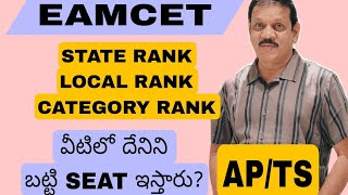 State Rank Local RANK Category Rank [upl. by Lytle]