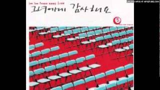 이수영  그녀에게 감사해요 [upl. by Guthry]