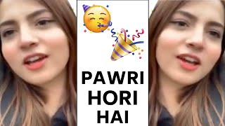 PAWRI HORAHI HAI  Dananeer Mobeen Viral Video [upl. by Lusa]