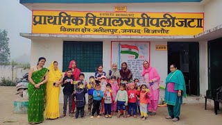 Bal mela activity in ps peeplijat 2nd collocated Anganwadieducation with masti [upl. by Nanoc]