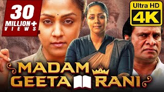 मैडम गीता रानी 4K ULTRA HD Telugu Hindi Dubbed Movie  Madam Geeta Rani  JyothikaHareesh Peradi [upl. by Marozik444]