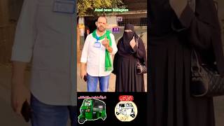 news Malegaon news  malegaon malegaonnews shots youtube [upl. by Anirdnaxela248]