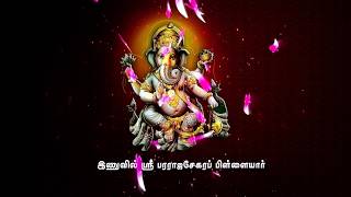 Pillayar Kathai பிள்ளையார் கதை [upl. by Minnie284]