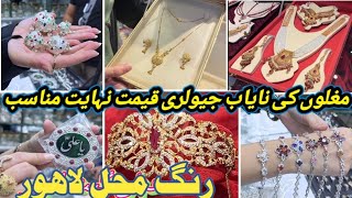 Sona Chandis  Jewellery Wedding Designs 2024 with weight amp Low Price  latest gold [upl. by Naugal]