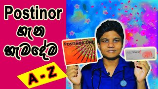 Everything About Postinor  ECP  Sinahala Medical Channel [upl. by Isador434]