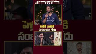 Varun Tej Shares Heartfelt Comments About His Wife Lavanya Tripathi at Matka Members Meet [upl. by Graham]