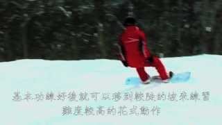 Snowboarding For Beginners Made Easy [upl. by Henriques]