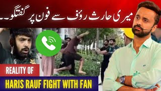 Spoke to Haris Rauf  Reality of Haris Rauf Fight with Fan [upl. by Eberle]