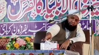 Anas younus New Mehfil e Hamd o Naat In Karachi Complete Program 2019 We And Islam [upl. by Tollman]