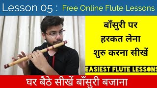 05 घर बैठे सीखें Bansuri बजाना Free Online Flute Lessons [upl. by Auqenehs774]