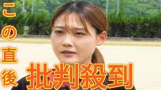 女子マラソン日本記録保持者の前田穂南がパリ五輪欠場 右大腿骨疲労骨折 陸連発表「出場なら選手生命に関わる重大な問題」 補欠との入れ替えはなし [upl. by Gent190]