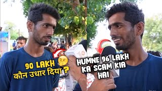 96 lakh ka karj Viral Boy Full Real Story 96 lakh karj viral video [upl. by Yerga449]