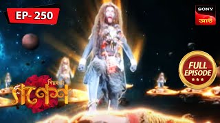 Maa Kalis Hunger  Bighnaharta Shree Ganesh  Ep 250  Full Episode  25 Apr 2023 [upl. by Adiehsar]