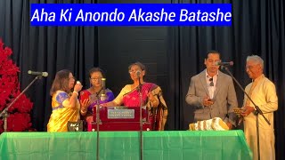 Aha Ki Anondo Akashe Batashe [upl. by Sugihara]