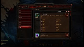 Diablo3 디아블로3  시즌32 정벌 우두머리 사냥  Season 32 Conquests Boss Mode [upl. by Kellyn]