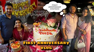 Bhai or Bhabhi ki 1st Anniversary Celebration 🎉 anniversary familyvlog 2024 [upl. by Einnol]