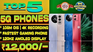 12GB256GB  Top 5 Best 5G Phone Under 12000 in 2024 4K Recording 120hZ RR Best Phone Under 12000 [upl. by Dobbins]