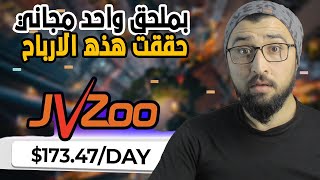 ملحق Tweet افضل ادة مجانيه حققت لي مبيعات ضخمه منذ بداية 2024 [upl. by Odnalref]