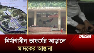 ২৭ বছর ধরে চলছে সোহরাওয়ার্দী উদ্যানের স্বাধীনতা স্তম্ভের কাজ  Suhrawardy Udyan  Desh TV News [upl. by Aicilla67]