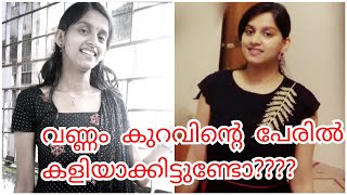 വണ്ണം വെക്കാം ഒരു മാസം മാത്രം മതി  Ramya sujay ll how to gain weight [upl. by Tdnaltroc]