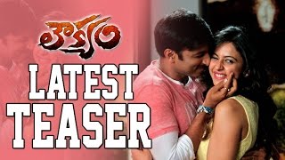 Loukyam Latest Teaser ᴴᴰ  Gopichand Rakul Preet Singh Brahmanandam Hamsa Nandini [upl. by Yeuh215]