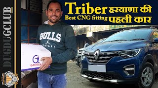 Renault Triber RXL Gastech italy cng sequential kit obd premium  TRIBER CNG KIT 2021  Vlog66 [upl. by Ailat]