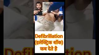 Defibrillation procedure shorts [upl. by Inoliel]