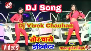 Tor charo indicator Dj Song DJ Vivek Chauhan 7007176026 [upl. by Latoniah]