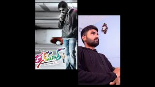 Gelupu Thalupu le song  Theenmar Movie  My Voice  Please subscribe like share for more videos [upl. by Nnairrehs]