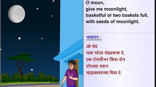 std 10  english  MM  13 Basketful of moonlight  Explanation [upl. by Baptiste]