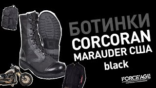 Ботинки CORCORAN CorcoranMarauder black США [upl. by Dionis469]