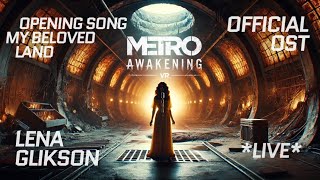 Metro Awakening – Official OST My Beloved Land LIVE – Песня из Метро Awakening [upl. by Dennie]