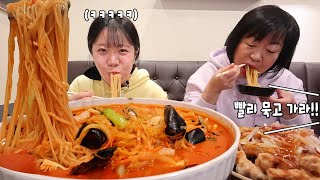 엄마 quot그러니까 쫌 오지말라했제🤬 quot 아빠가 만들어준 대왕 짬뽕 엄마랑 먹방ㅋㅋ │ 중국집 MUKBANG [upl. by Aiouqes648]