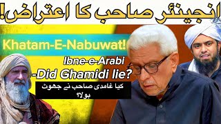 Ibn Arabi KhatmeNabuwat Ghamidi Par Jhoot ka Ilzam  Eng Sb ka Aitraz  Javed Ahmed ghamidi [upl. by Bolme592]