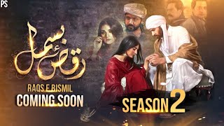 Raqs e Bismil  Season 2  Abhi Ye Khani Baki H  Zohra Mussa [upl. by Eglanteen]