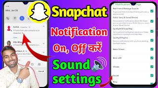 snapchat notification off kaise kare snapchat notification sound snapchat notification settings [upl. by Ardyaf]