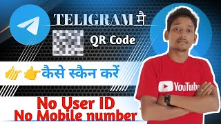 Telegram Channel QR Scan Karke Join Kaise Kare  How to Join Telegram Channel  teligram join [upl. by Avram]